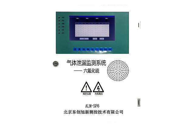 六氟化硫检测仪 六氟化硫检测仪